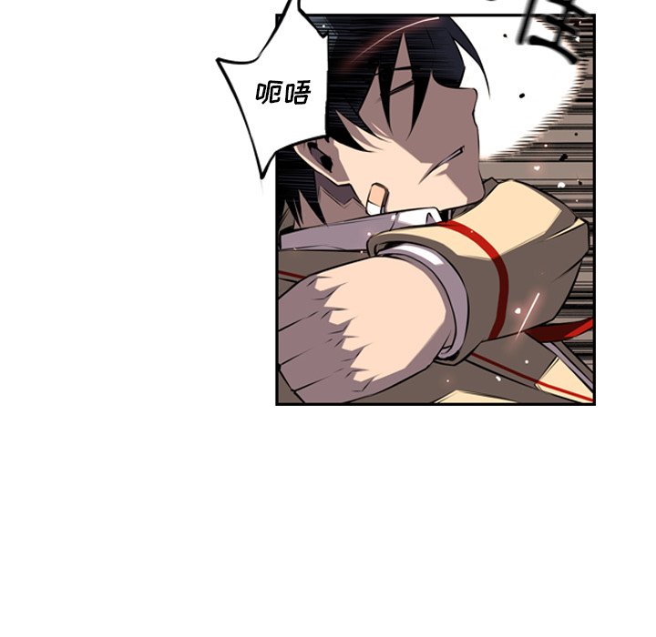 第53话 第 58 页