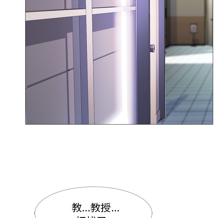 第31话 第 36 页