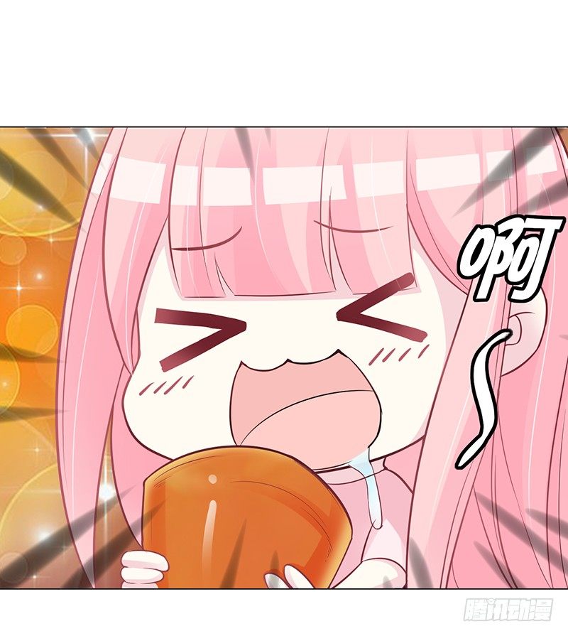 047 杰洛王子登场 第 27 页
