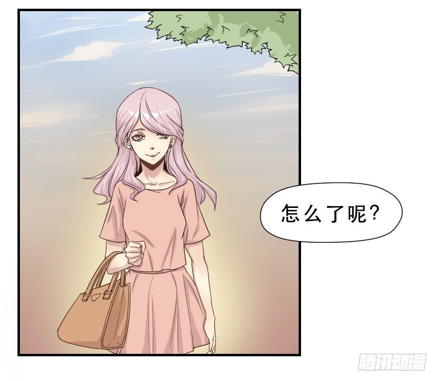 精神病患 第 25 页