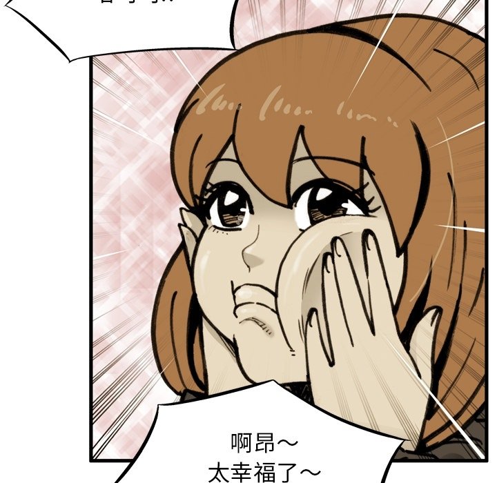 第52话 第 25 页