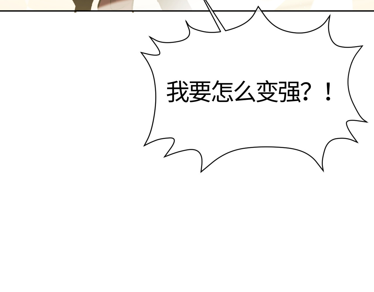 第1话 开局冲师！我楚老魔重生归来！ 第 186 页