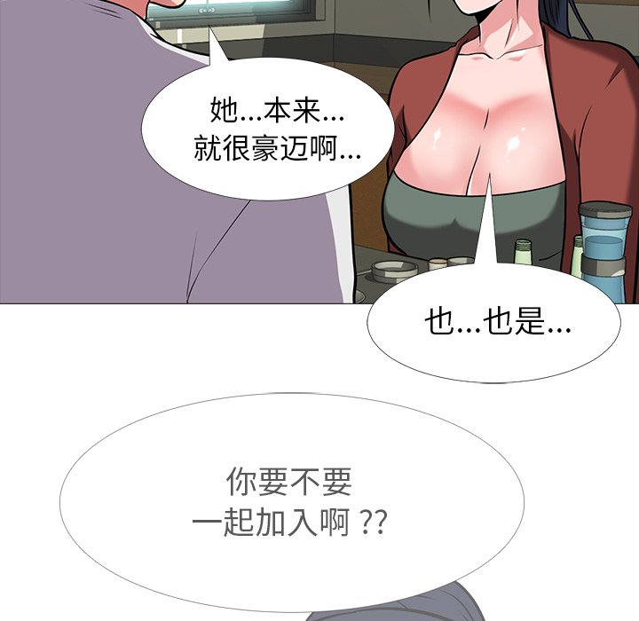 第12话 第 71 页
