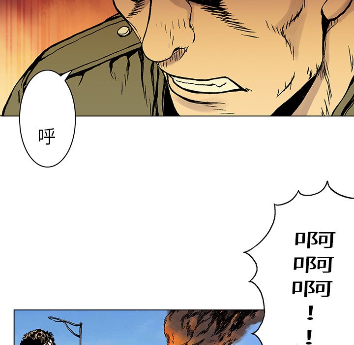 第8话 第 18 页