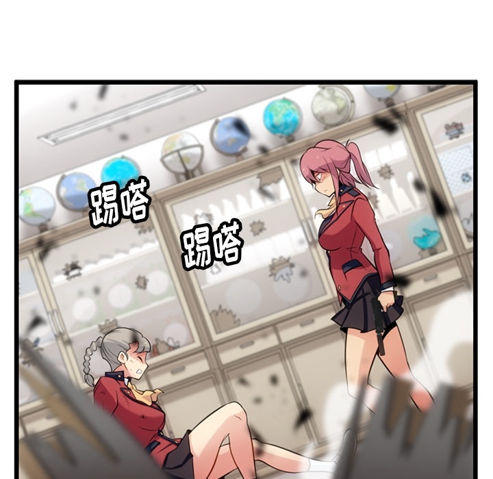 第8话 第 49 页