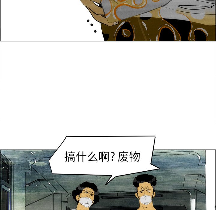 第58话 第 17 页