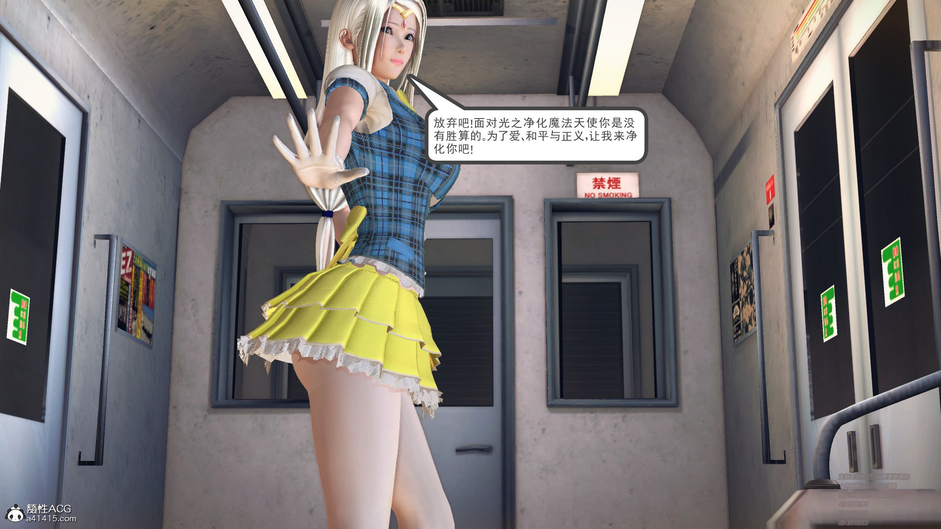 正传 第05章 第 44 页