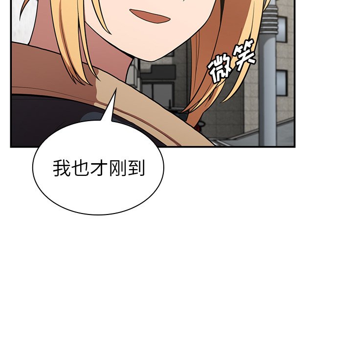 第48话 第 94 页