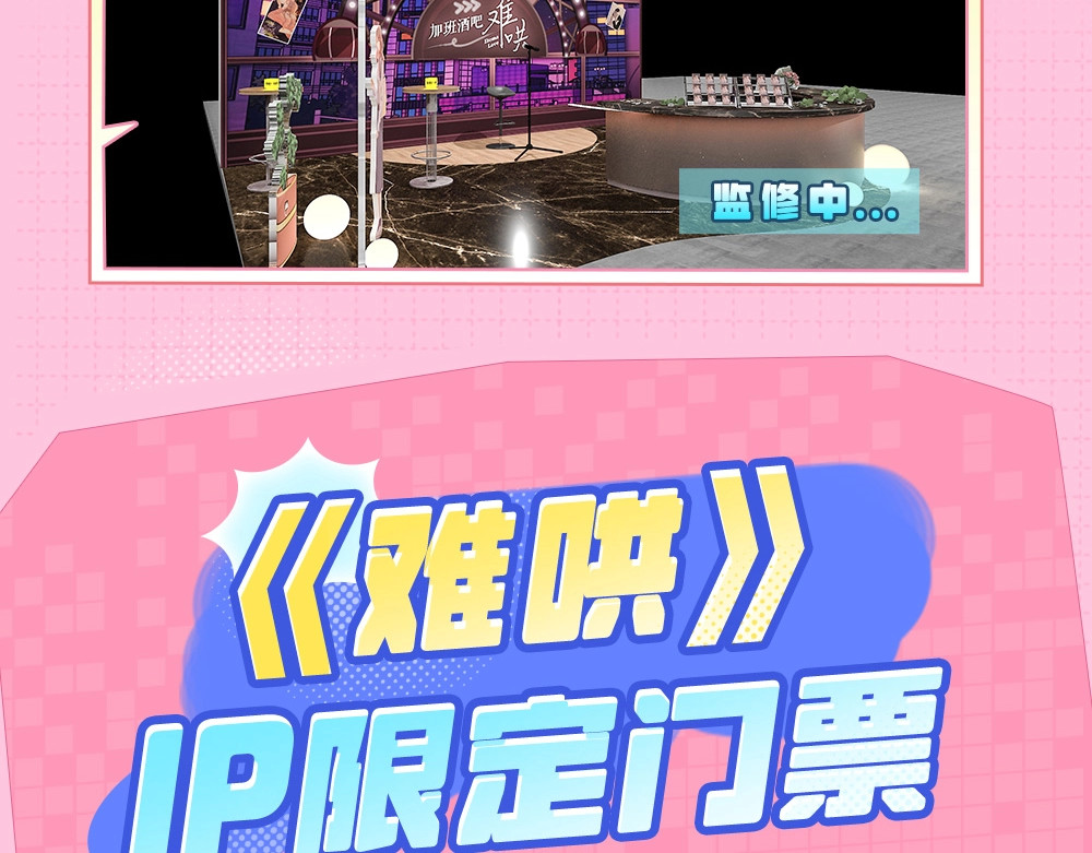 第7期 KKworld情报站 第 18 页