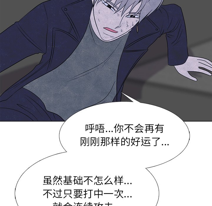 第237话 第 71 页