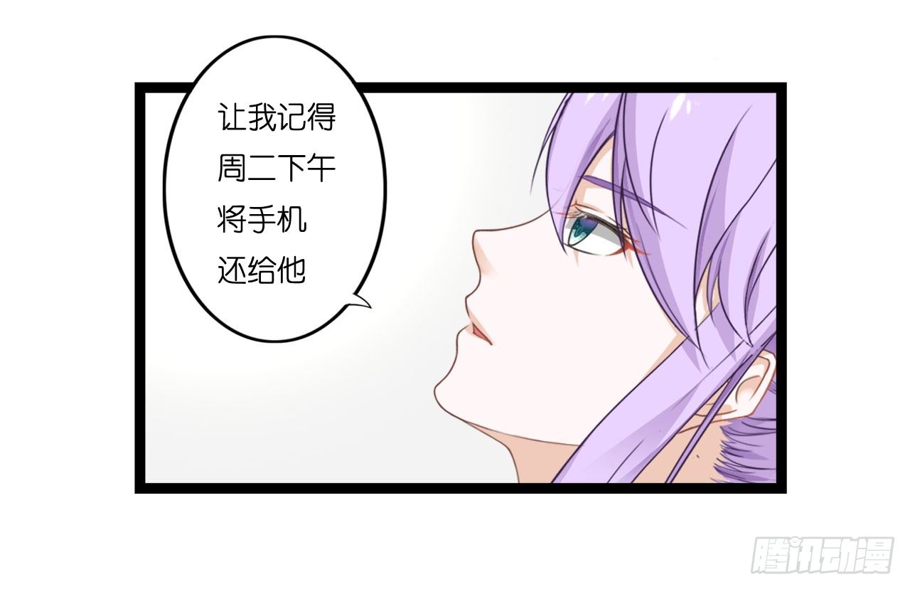 曾经也有一个如此疼爱妹妹的男人 第 6 页