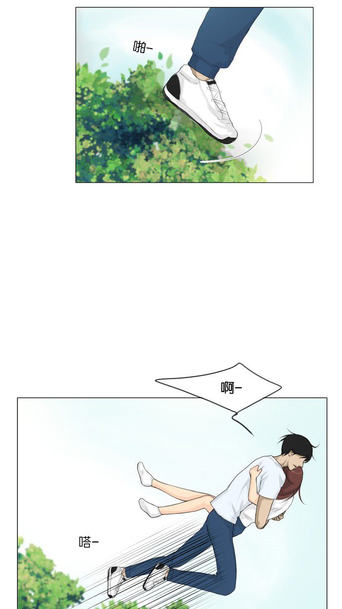 第19话 第 28 页