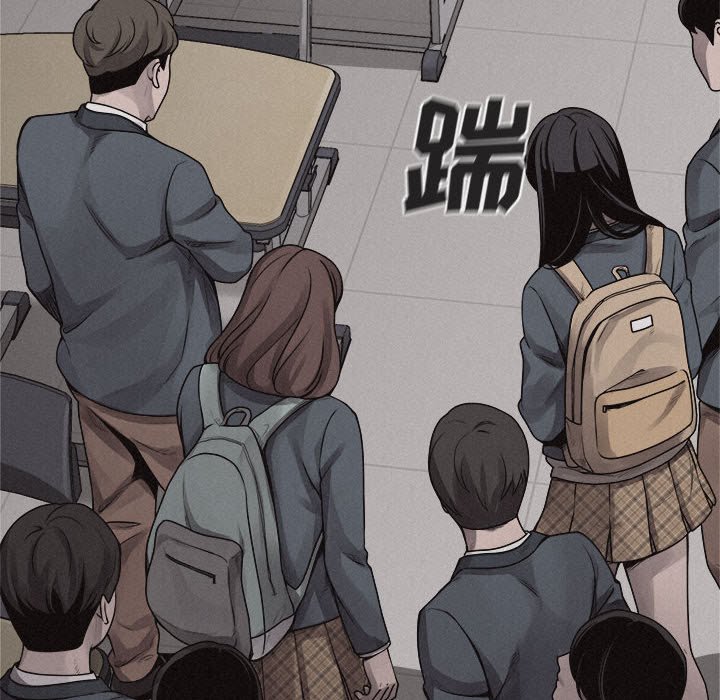 第44话 第 6 页