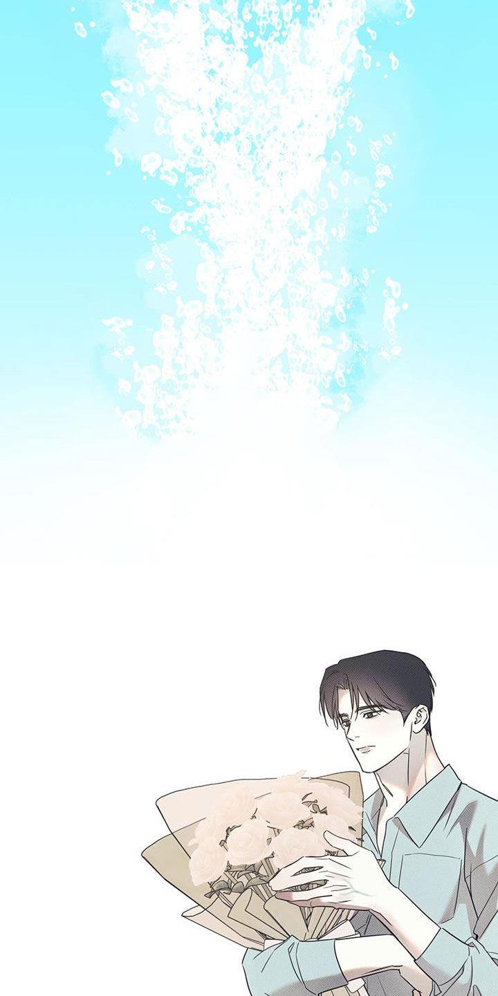 第87话 【第二季】不能太着急 第 8 页