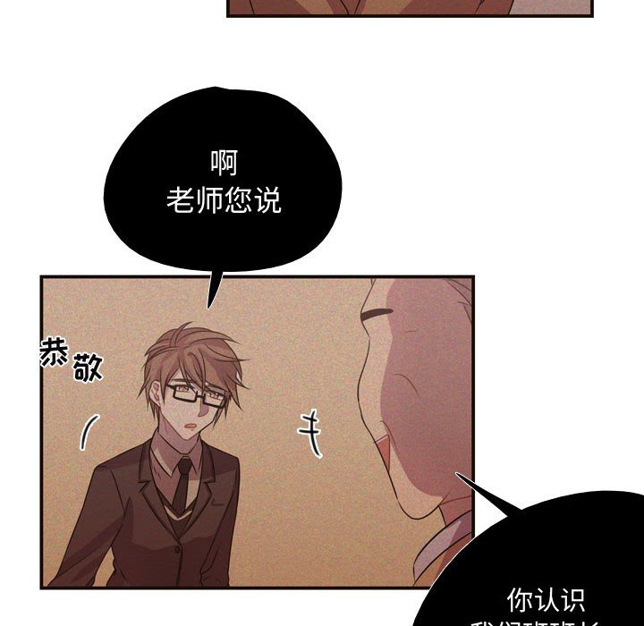 第8话 第 68 页