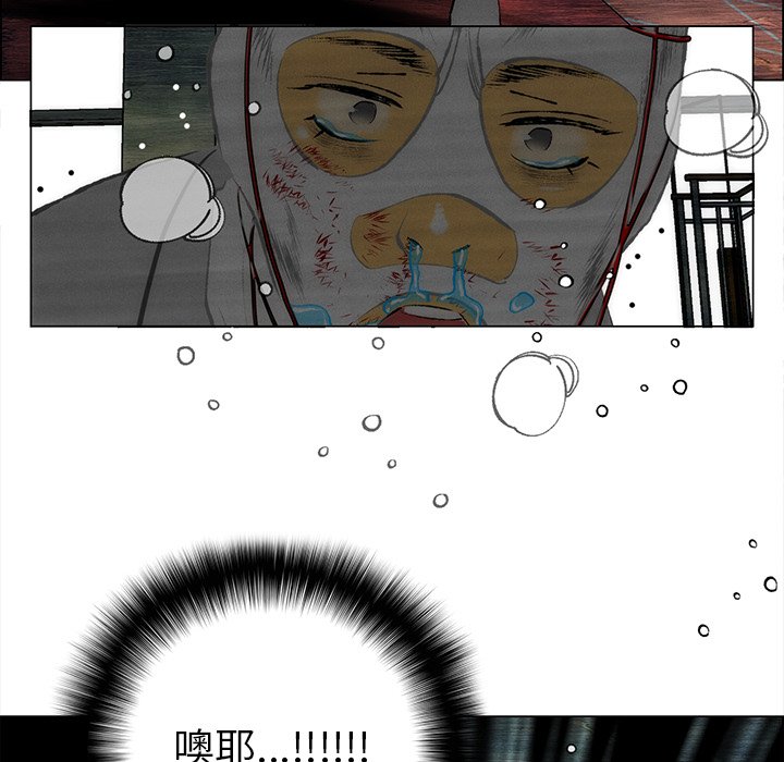 第38话 第 43 页