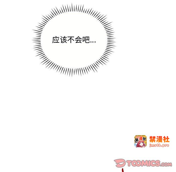 第35话 第 69 页