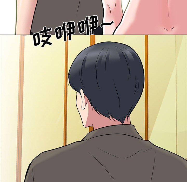 第95话 第 92 页