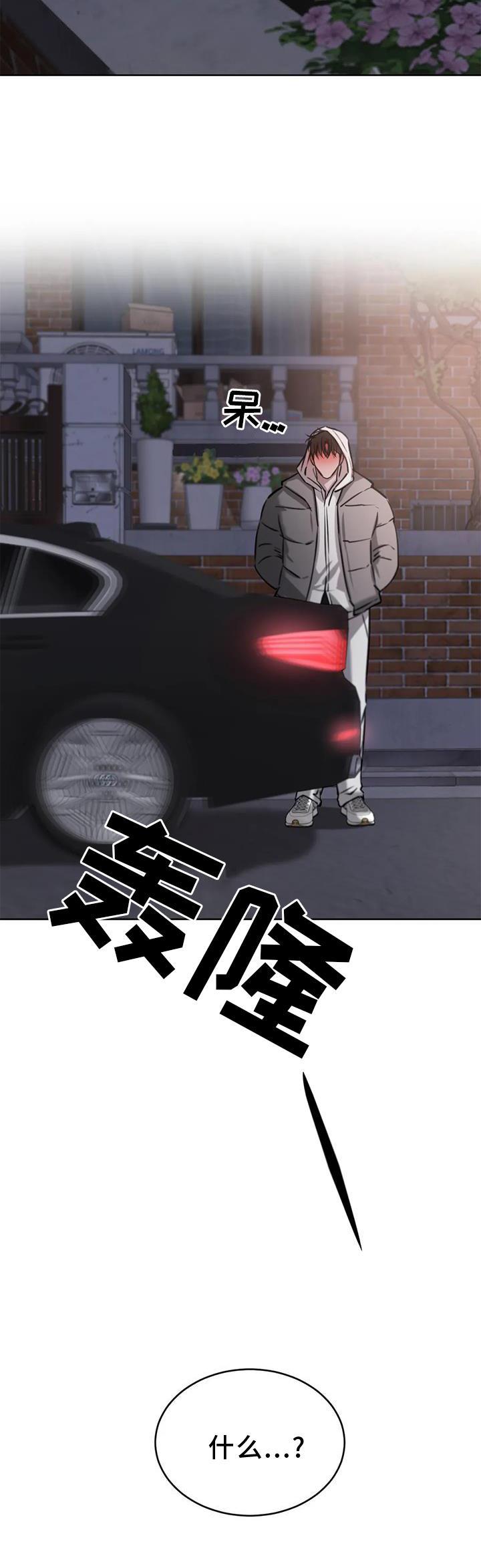 第37话 为什么 第 28 页