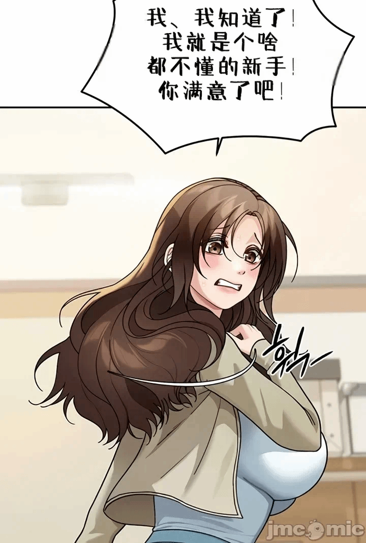 第14话14 第 10 页