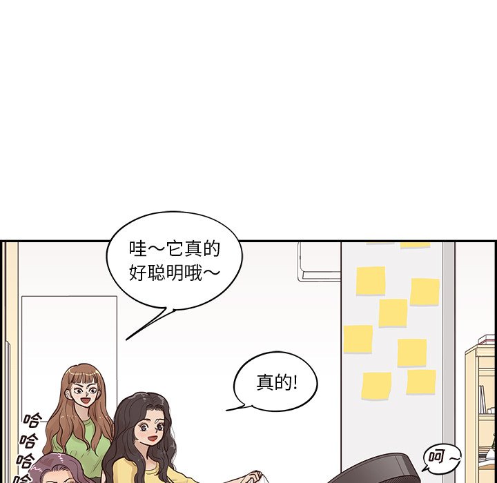 第171话 第 68 页