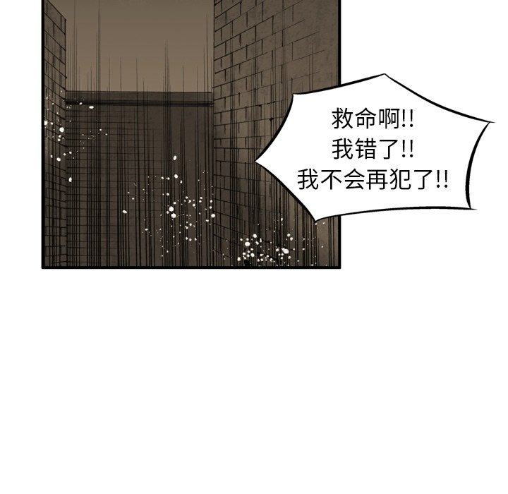 第48话 第 65 页