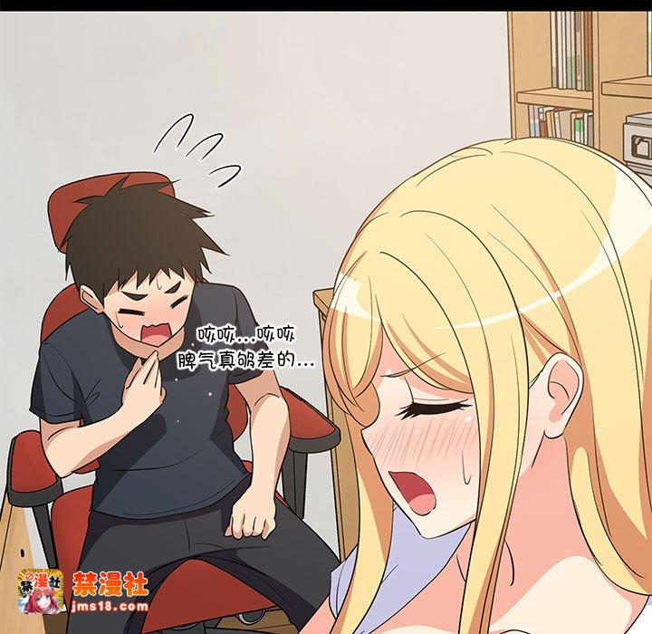 第39话 第 77 页