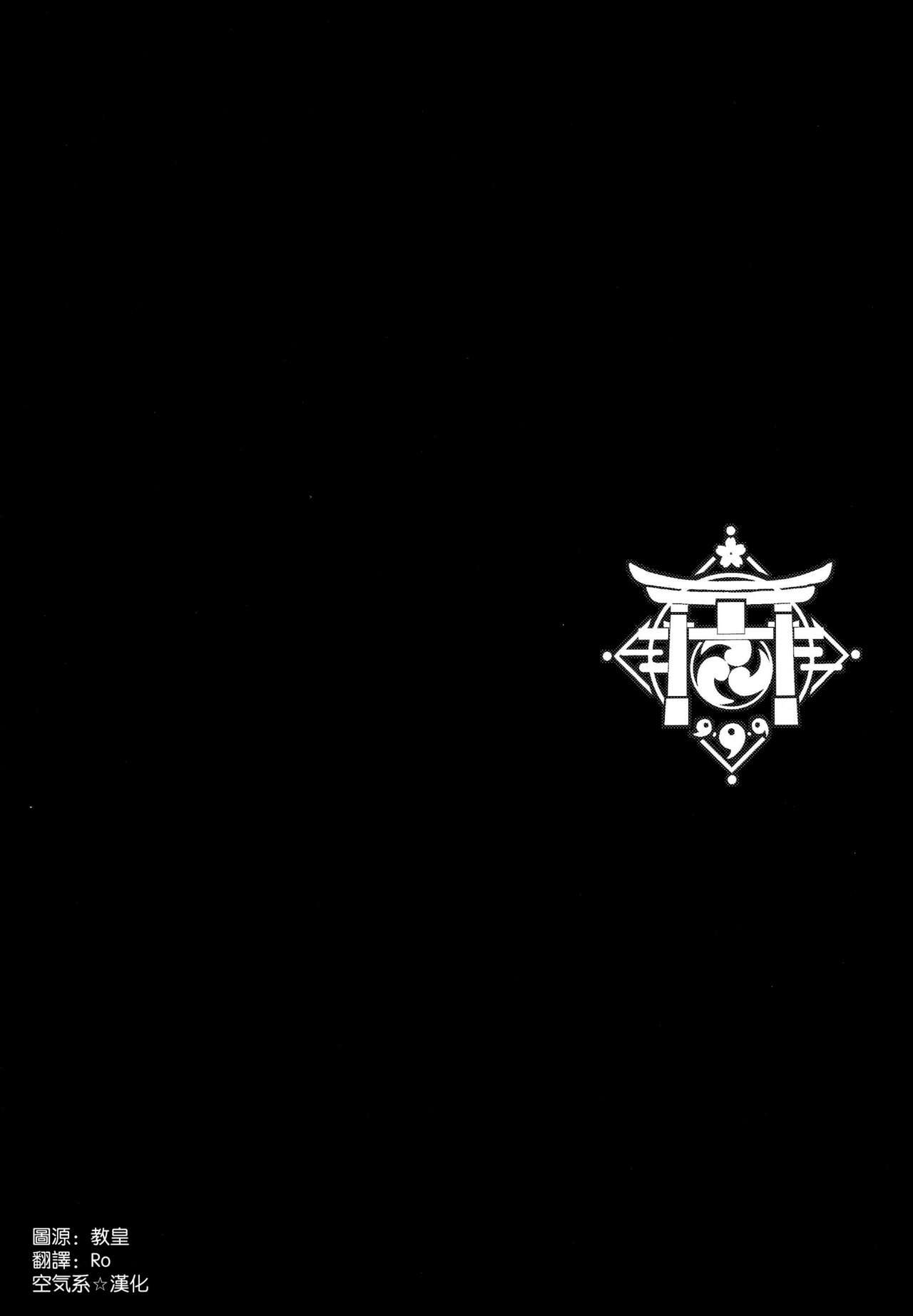 第1话 第 4 页