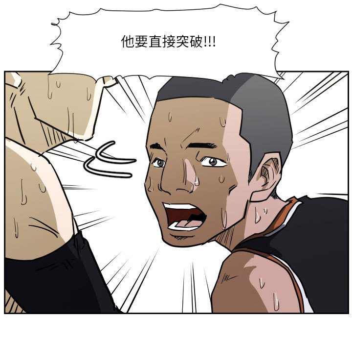 第62话 第 72 页
