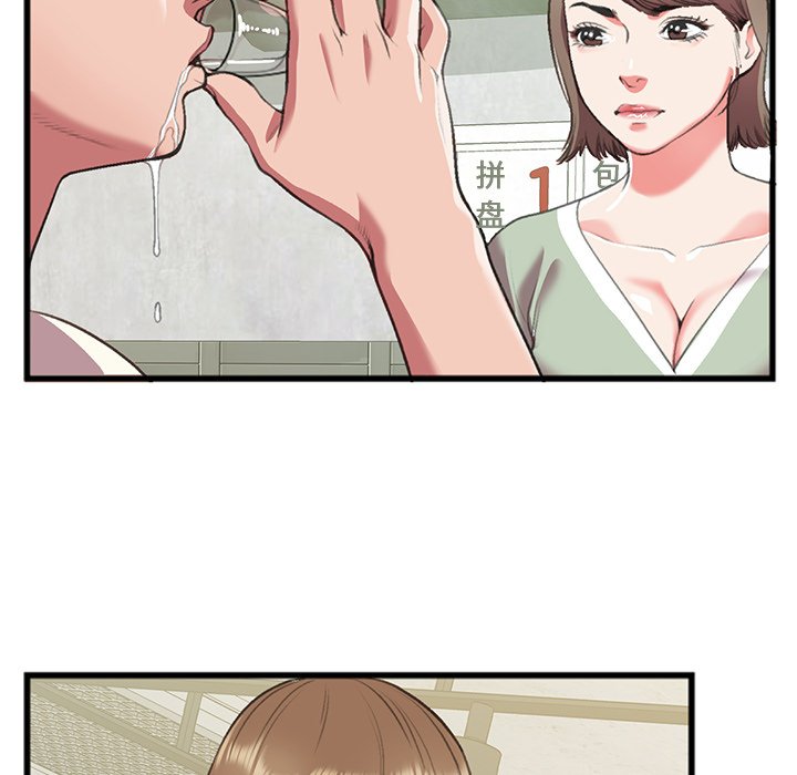 第16话 第 24 页