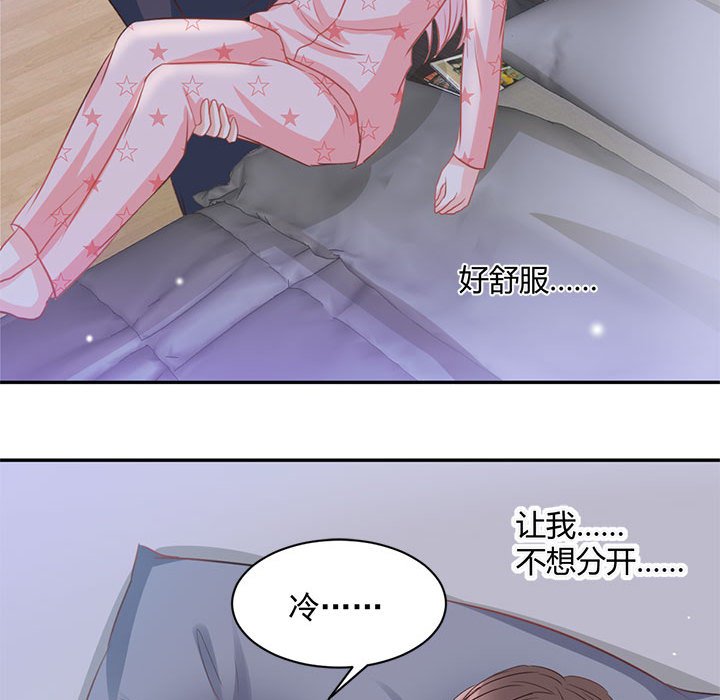 第13话 第 19 页