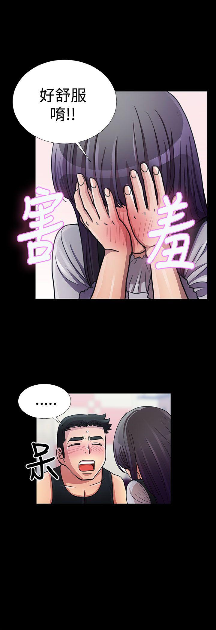 第13话 第 8 页
