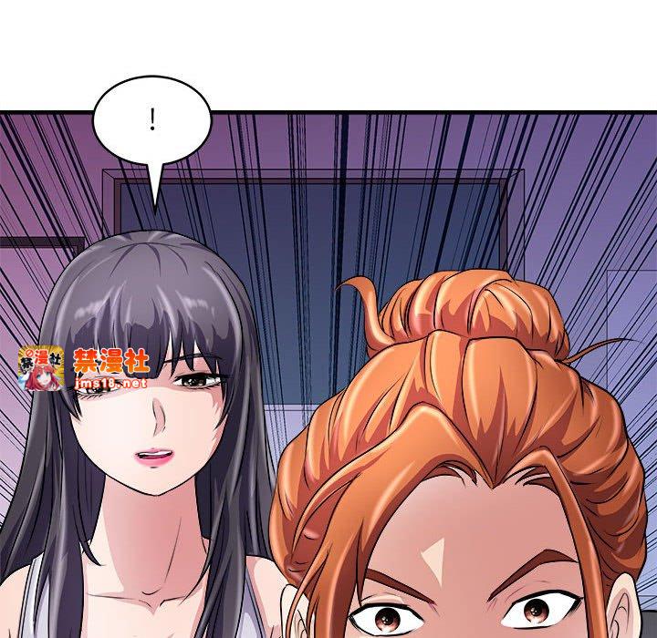 第14话 第 15 页