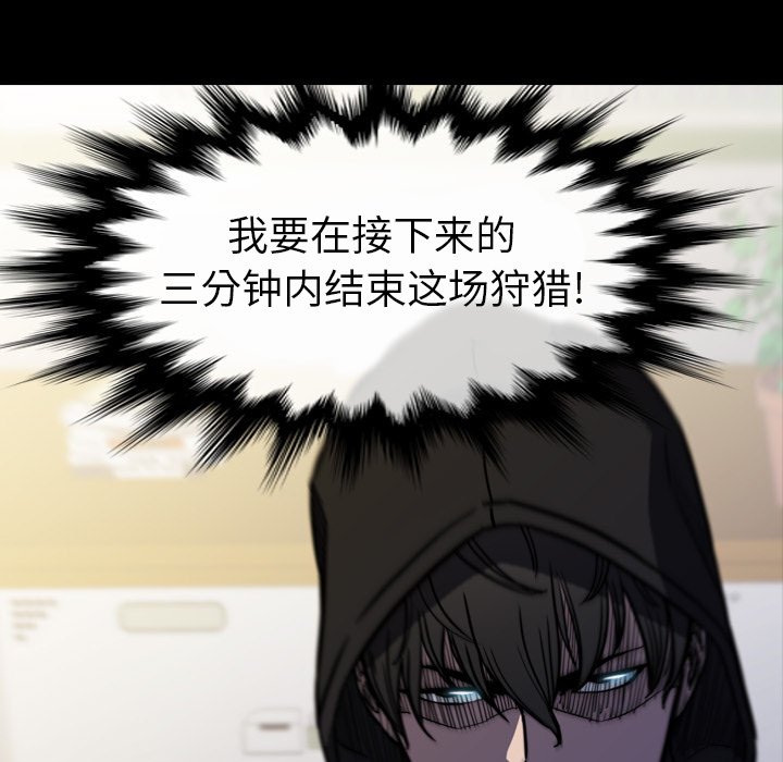 第 15 话 第 157 页