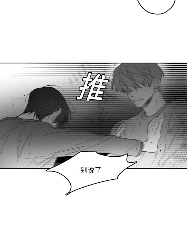 50话 第 5 页