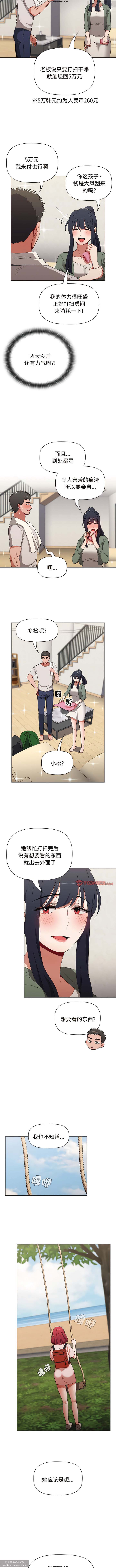 第1话 第 147 页