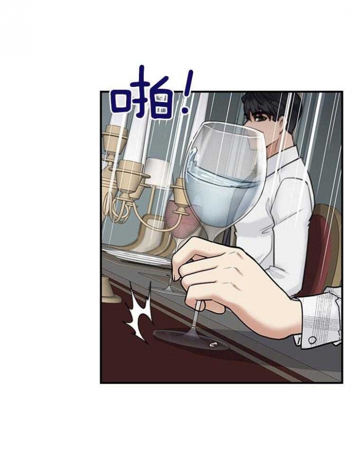 第60话 第60话 第 12 页