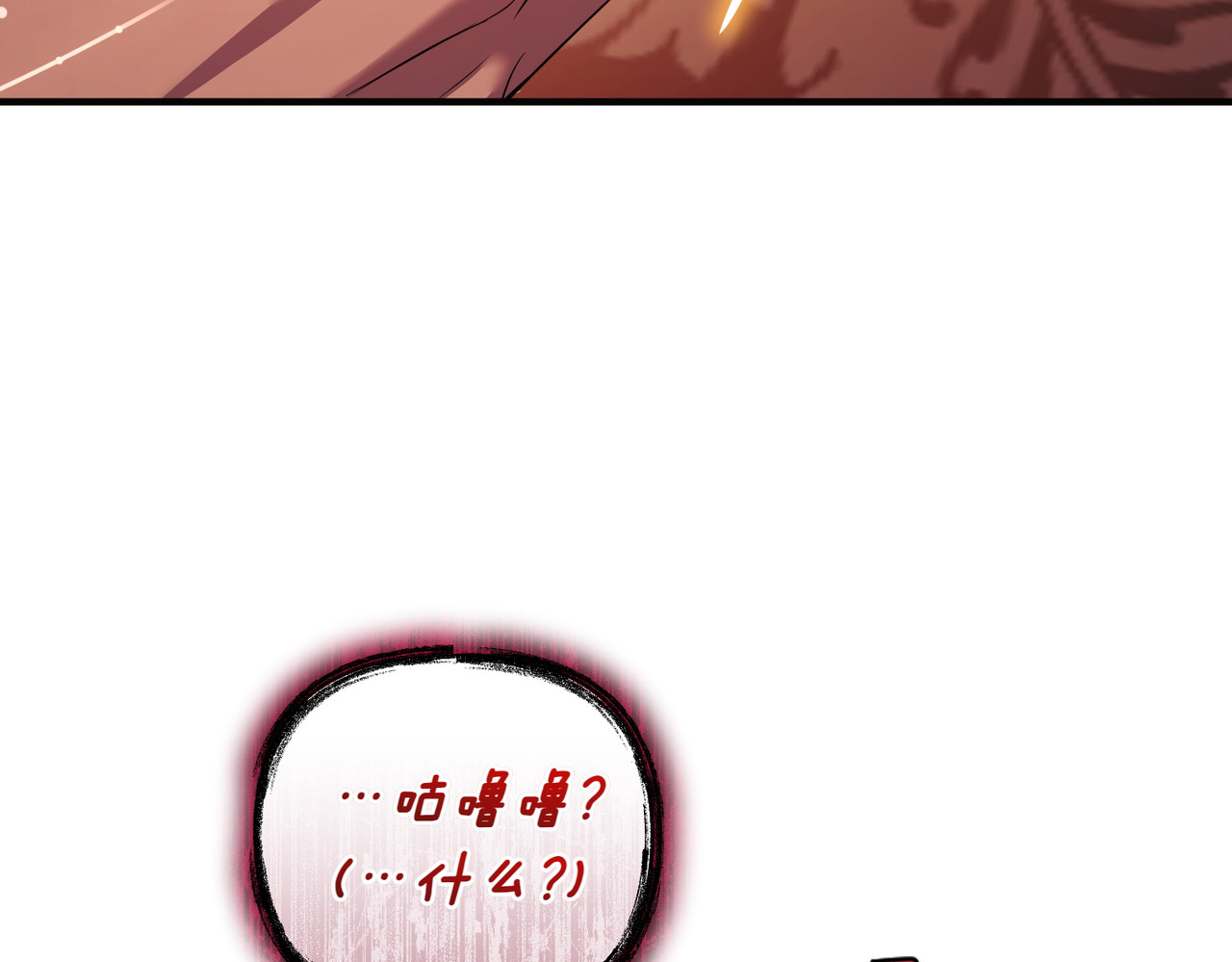 第55话 忍耐 第 36 页