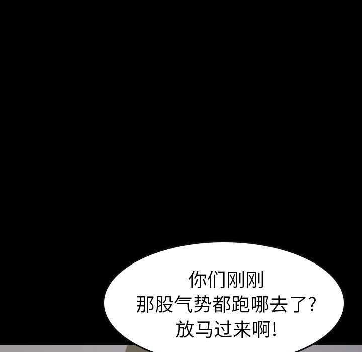 第 56 话 第 35 页