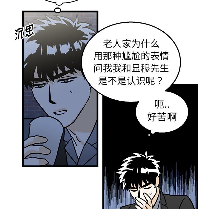 第4话 第 34 页