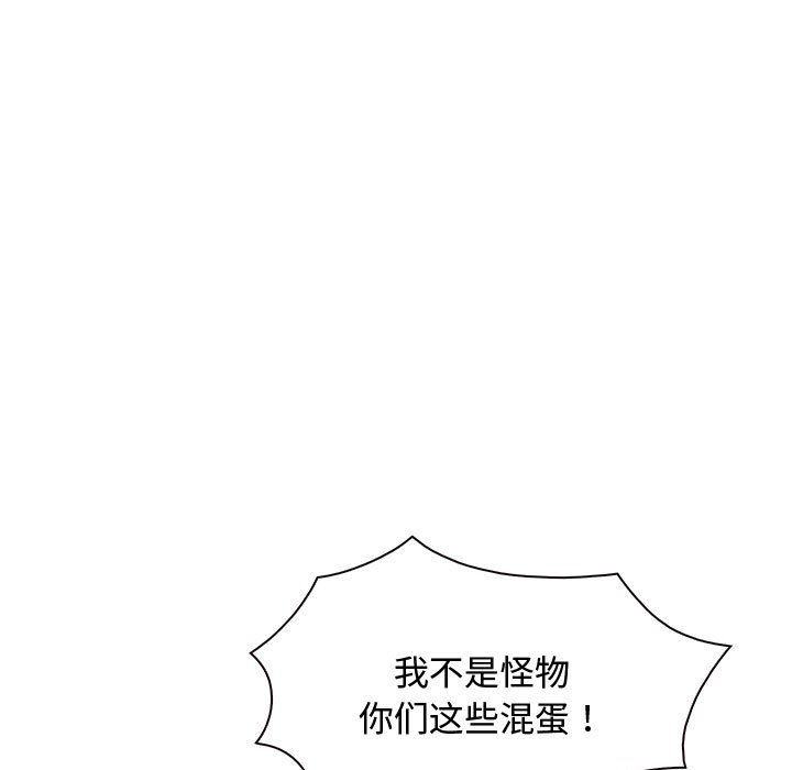 第3话 第 9 页