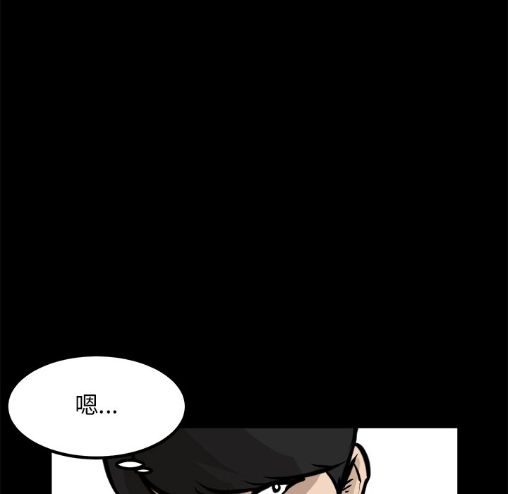 第64话 第 129 页