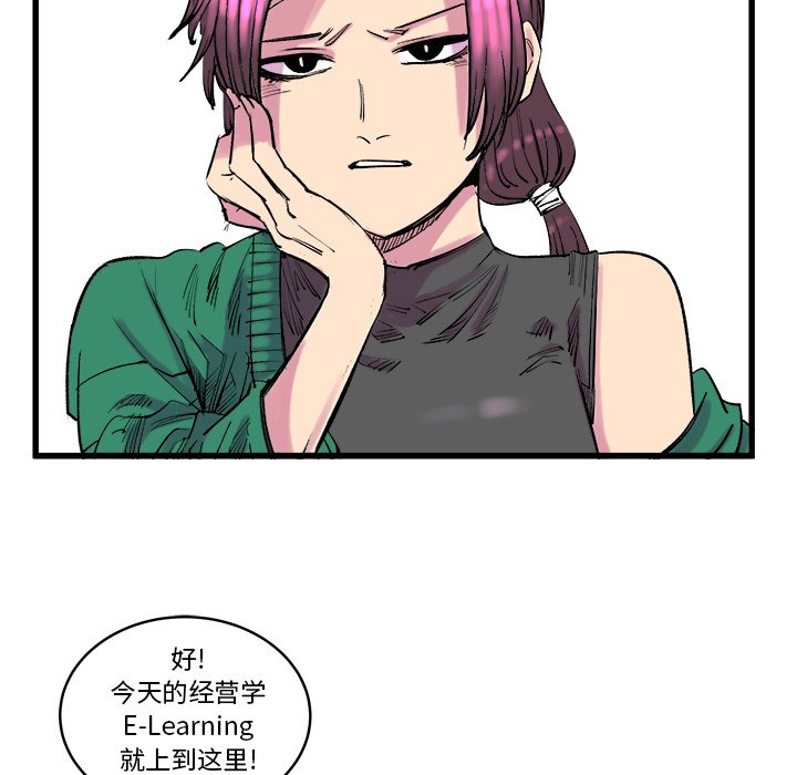 第12话 第 5 页