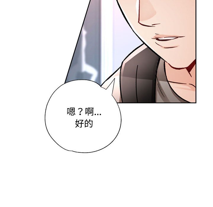 第8话 第 149 页