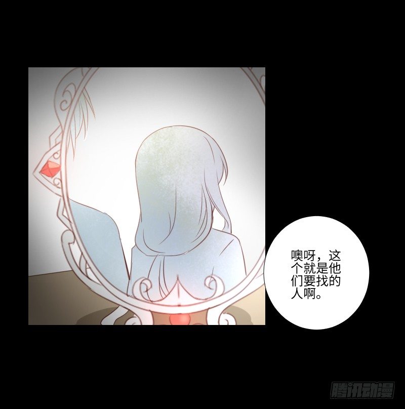 龙族大哥 第 4 页