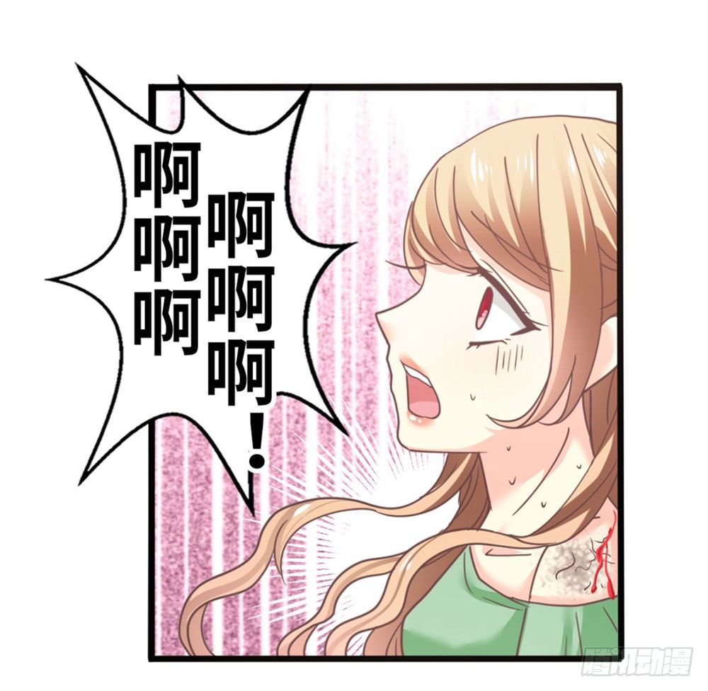 25、暗黑耳语 第 6 页