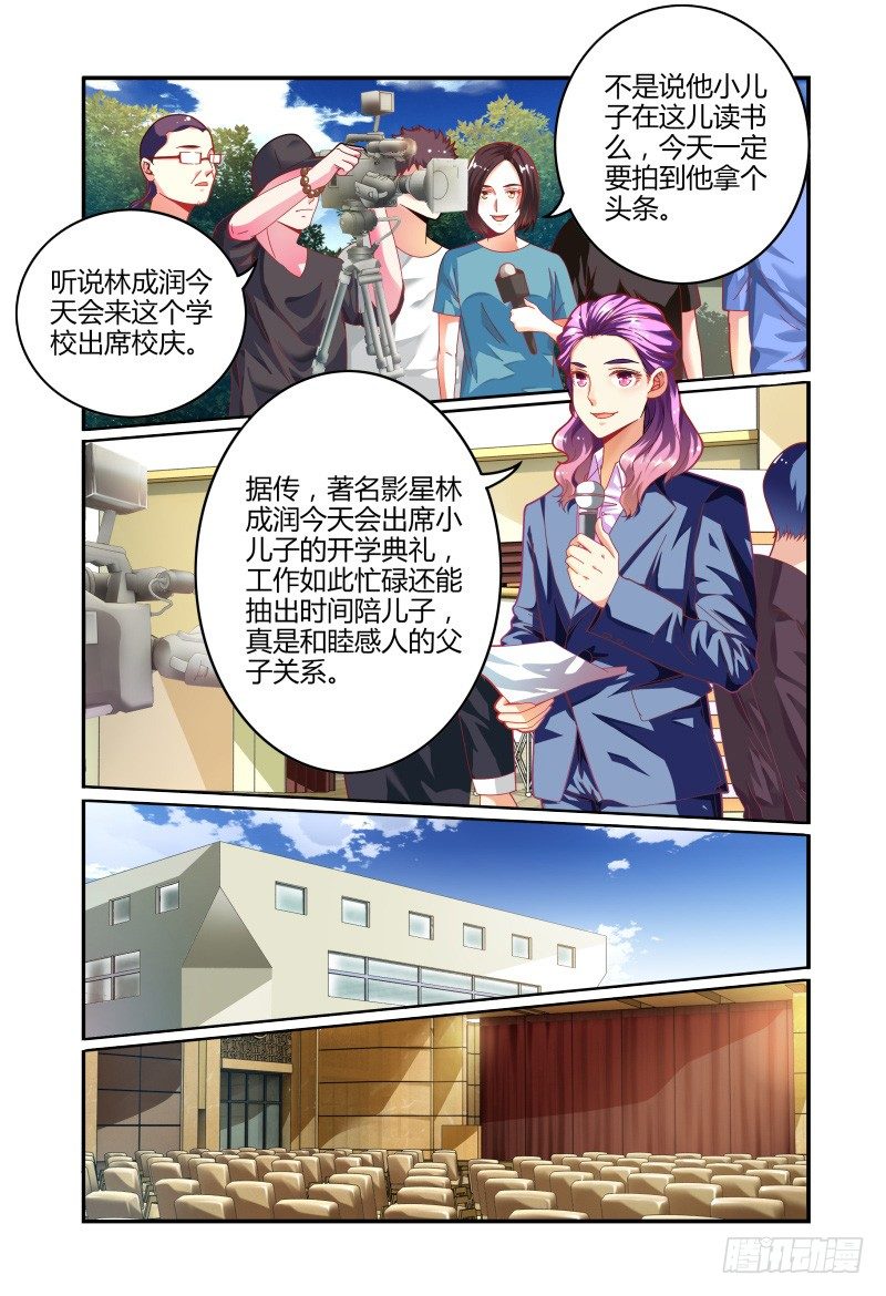021对你来说 第 5 页