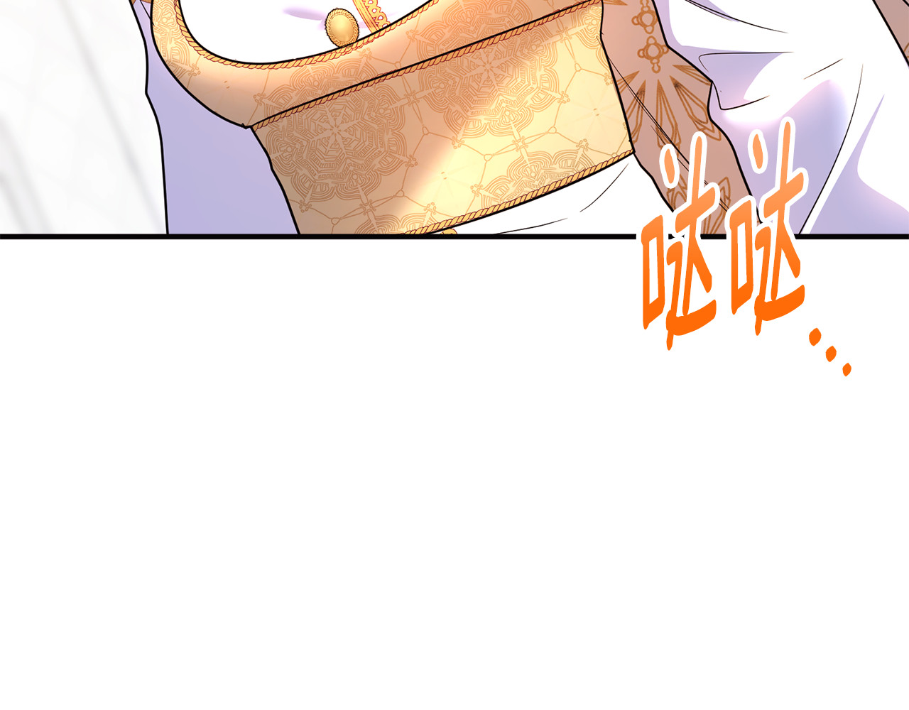 第38话 遭遇突袭 第 5 页