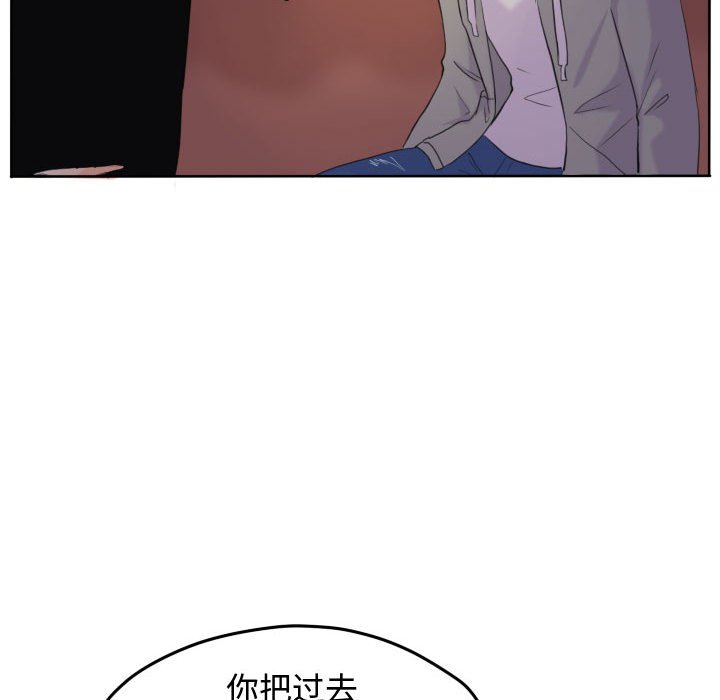 第50话 第 36 页