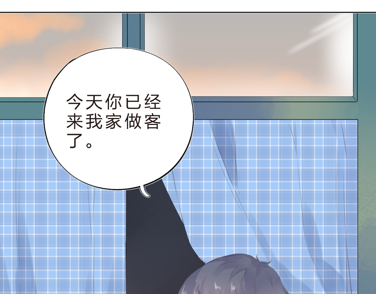 第24话 连结 第 55 页